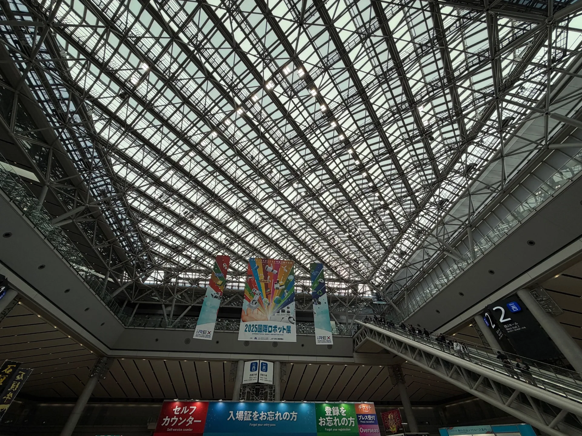 国際ロボット展に参加してきました